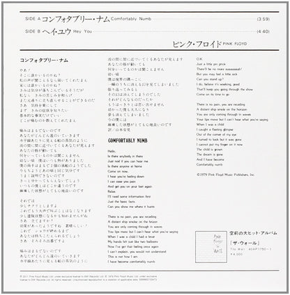 The Wall Singles Collection 3X45 Boxset Limiteed Edition