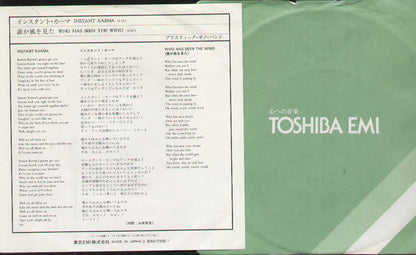 Instant Karma / Who Has Seen The Wind Japan