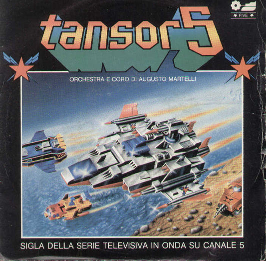 Tansor 5 / Gloizer X