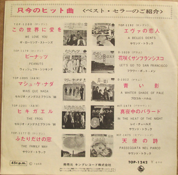 Tell Me / Time Is On My Side Japan