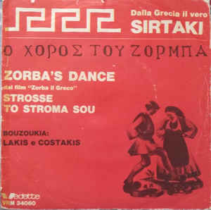 Zorba's Dance / Strosse To Stroma Sou