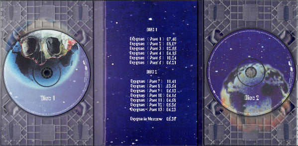 Complete Oxygene Limited Edition 2cd