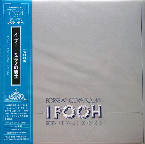 Forse Ancora Poesia japan
