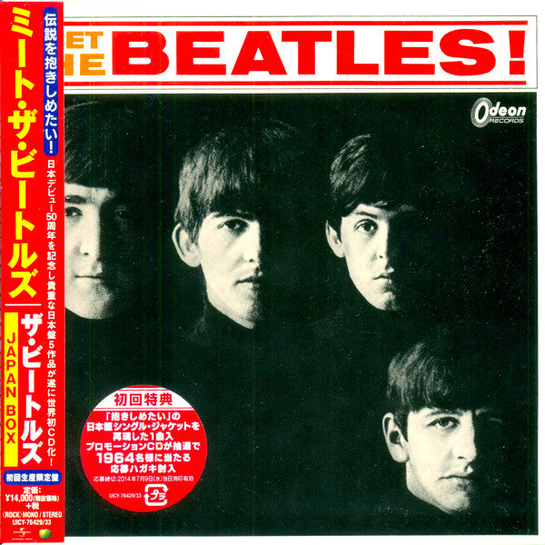 Meet The Beatles Japan Boxset