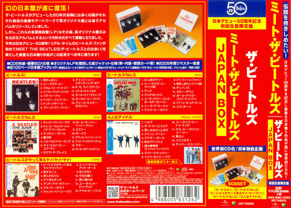 Meet The Beatles Japan Boxset