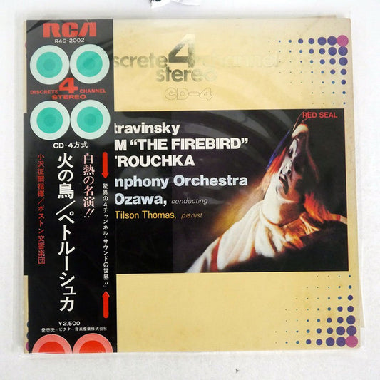 Suite From The Firebird / Petrouchka JAPAN