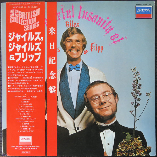 The Cheerful Insanity Of Giles, Giles & Fripp   japan