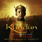 Kundun