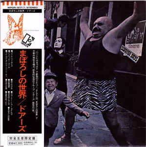 Strange Days Japan