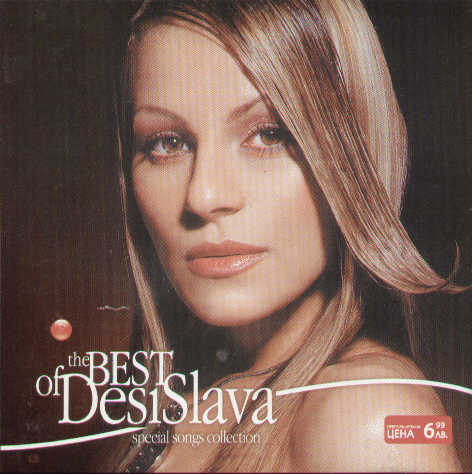 The Best Of Desi Slava Special Songs Collection