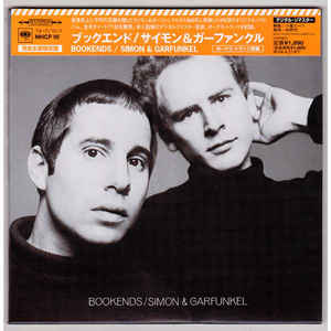 Bookends Japan Limited Edition