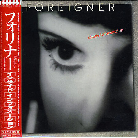 Inside Information (Jap Ed)