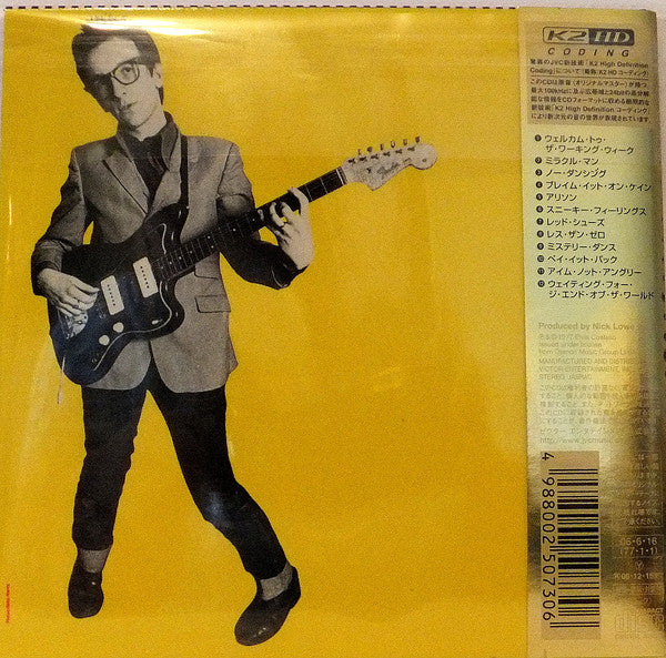 My Aim Is True Japan Limited Edition