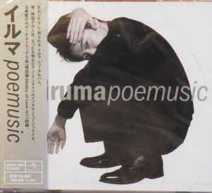 Poemusic