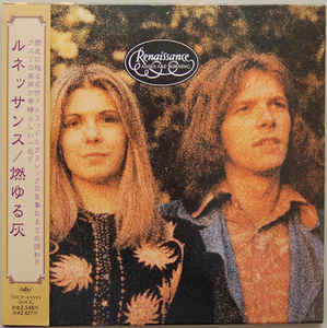 Ashes Are Burning Japan Limited Edition
