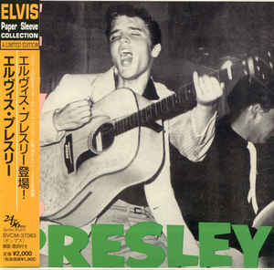 Elvis Presley Japan Limited Edition