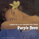 Purple Noon (Jap)
