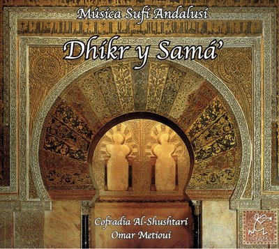 Dihkr Y Sama