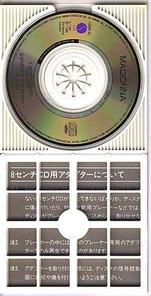 Spotlight 3 Japan