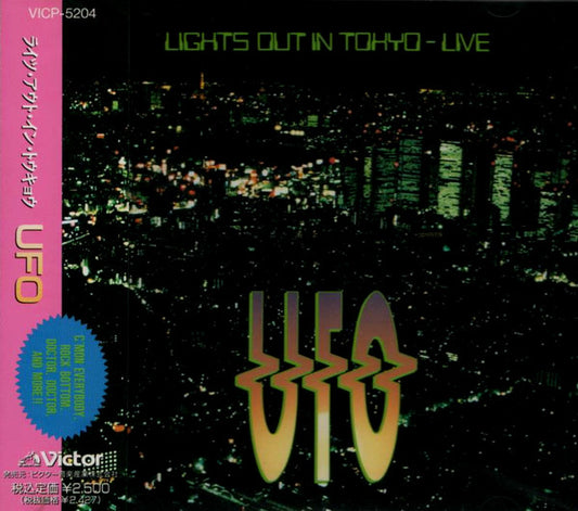 Lights Out In Tokyo Live Japan