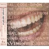 Supposed Former Infatuation Junkie Japan