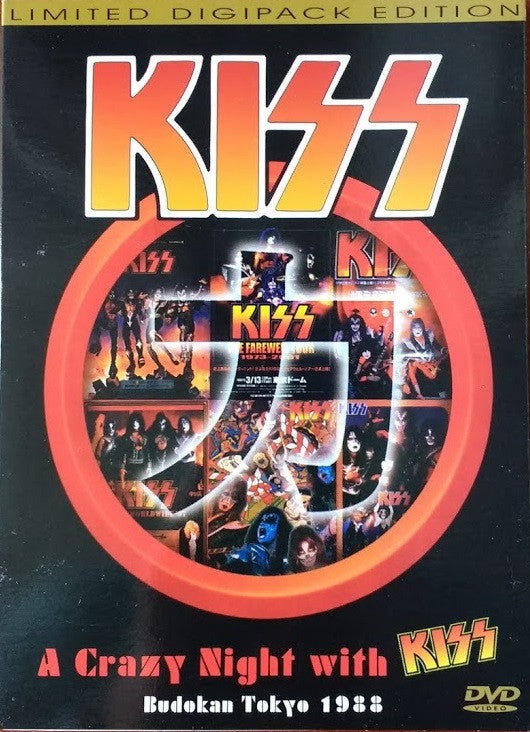 A Crazy Night With Kiss Budokan Tokyo 1988