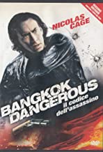 Bangkok Dangerous
