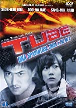Tube