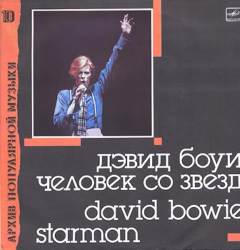 Starman Ussr