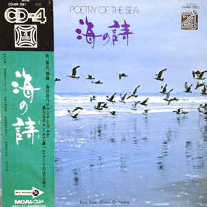 Poetry Of The Seas Japan