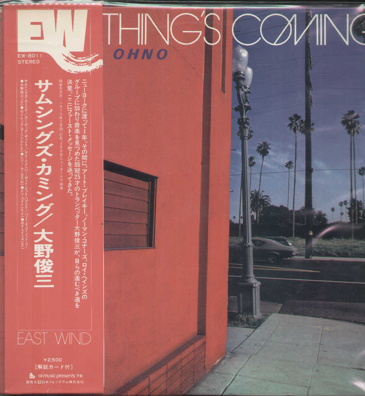 Something's Coming Japan