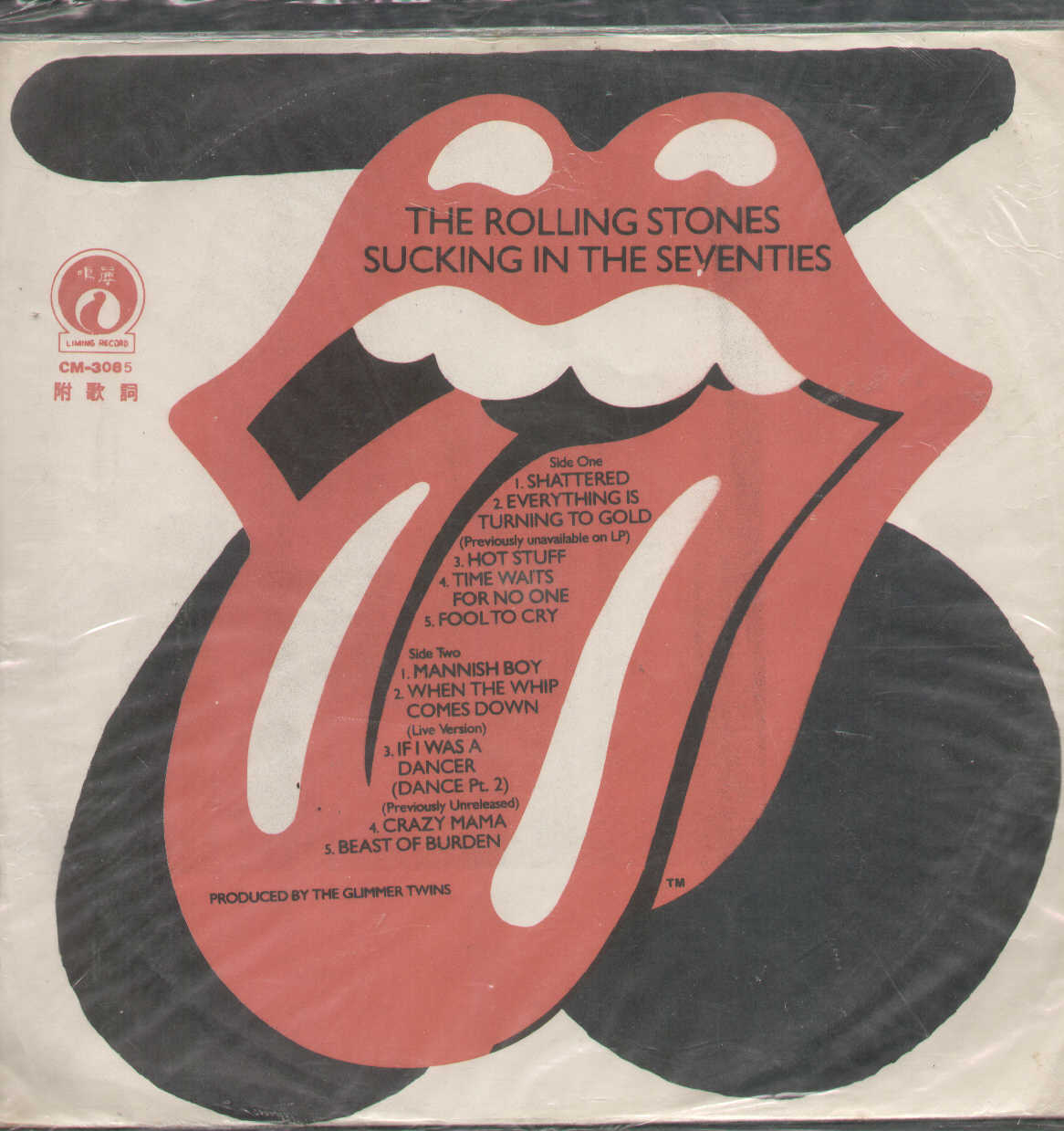 Sucking In The Seventies Japan
