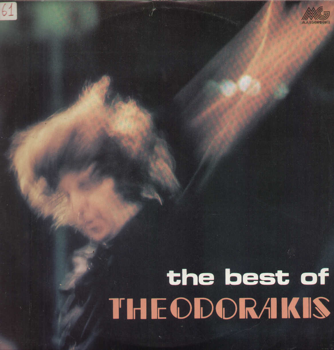 The Best Of Mikis Theodorakis