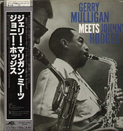 Gerry Mulligan Meets Johnny Hodges Japan