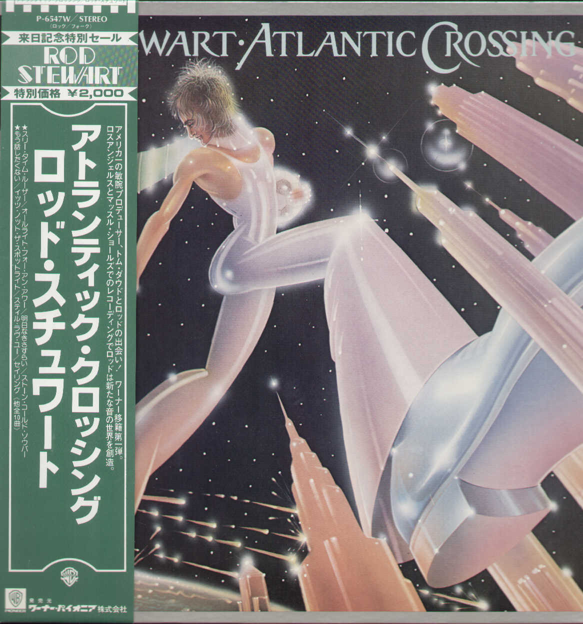 Atlantic Crossing Japan
