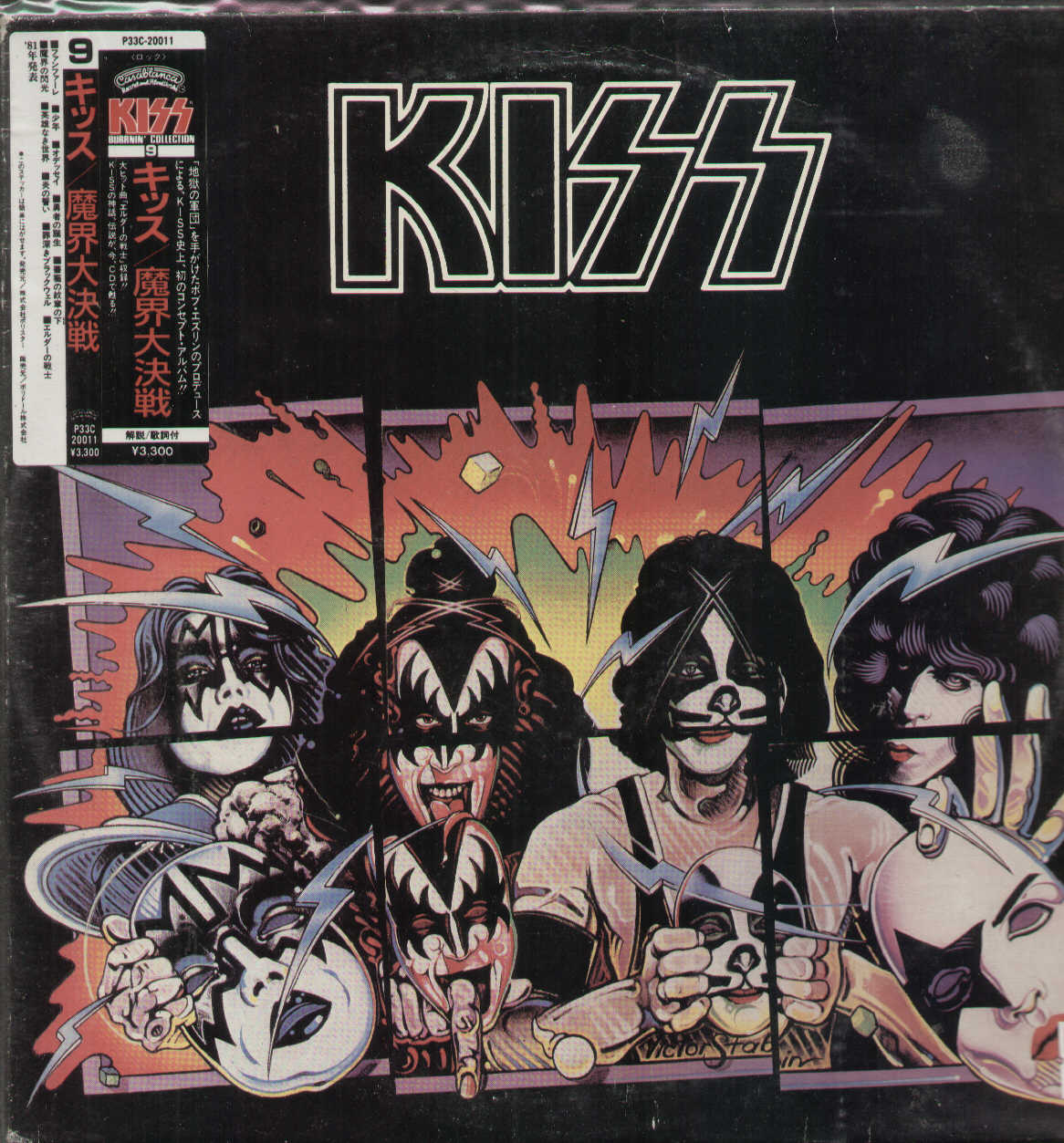 Live Nashville 84