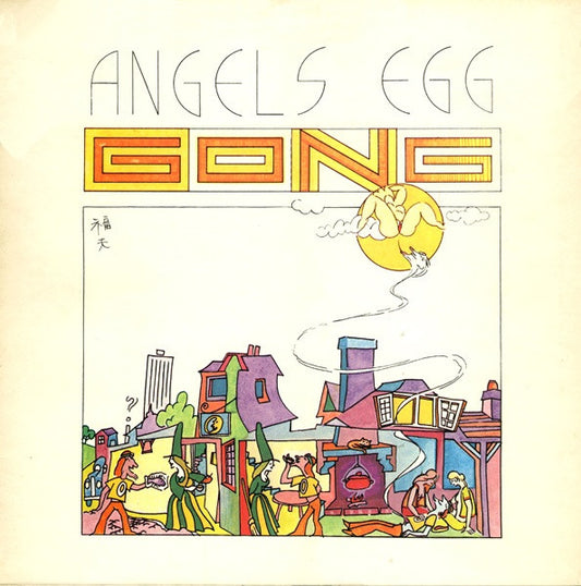 Angel's Egg  Radio Gnome Invisible Part 2